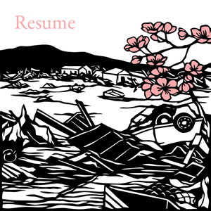 Resume CD sleeve art by Nikki McClure